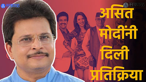 Taarak Mehta Ka Ooltah Chashmah Asit Modi  