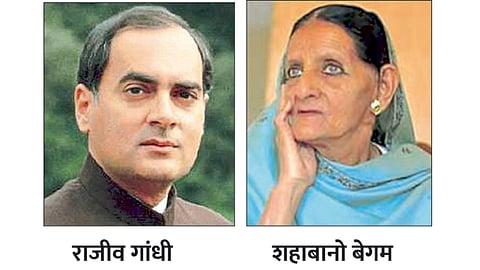 rajiv gandhi and shahabano begam