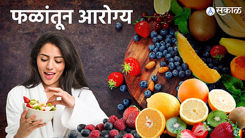 Healthy Fruits List