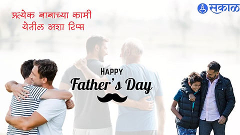 Fathers Day 2024 :