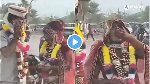Viral Video