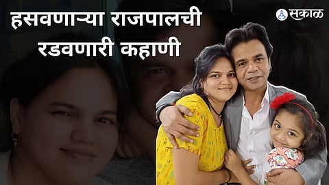 Rajpal Yadav recalls carrying first wife’s dead body on his shoulder at the age of 20 