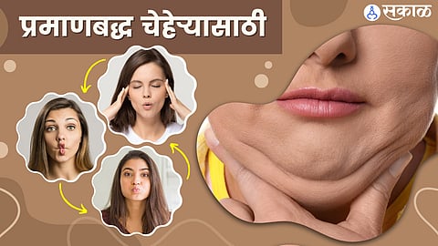 Face Fat Exercise