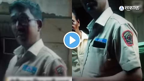 MSEB Video VIral