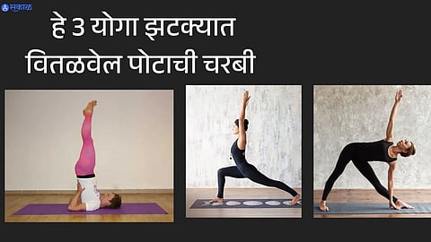 Yoga For Belly Fat