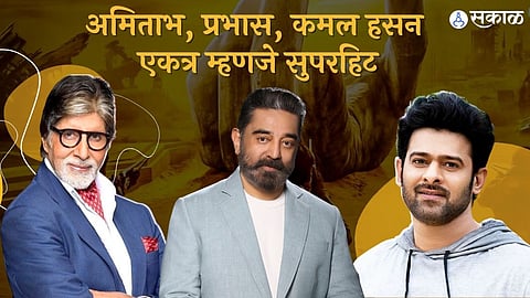 Kalki 2898 AD 
Nag Ashwin opens up on his Prabhas starrer Kalki 2898 AD