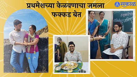 prathamesh laghate mugdha vaishampayan 