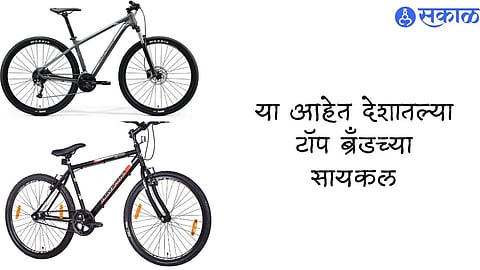 Best Cycle Brands