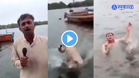Viral Video