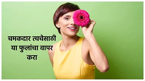 Skin Care Tips