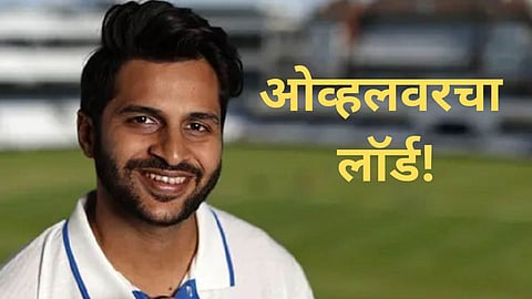 Shardul Thakur At Oval WTC Final 