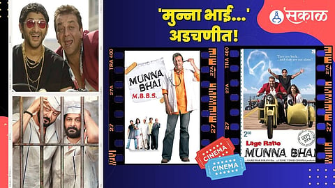 Sanjay Dutt and Arshad Warsi  Munna Bhai MBBBS 3