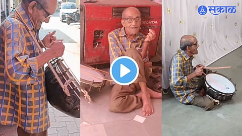 Viral Video