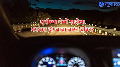 Driving Tips