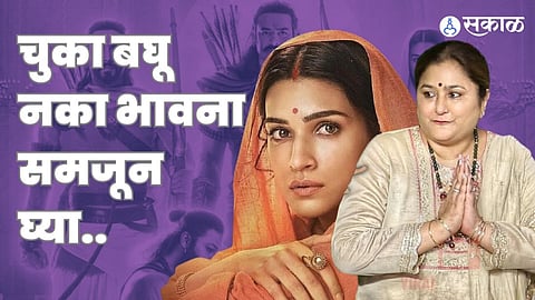 Kriti Sanon’s mom shares cryptic post amid Adipurush row prabhas saif ali khan 
