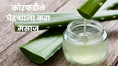 Skin Care Tips