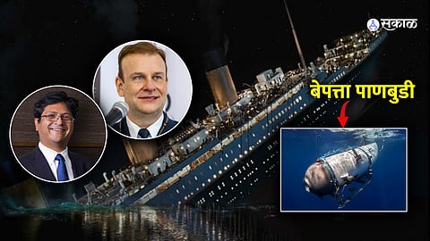 Titanic