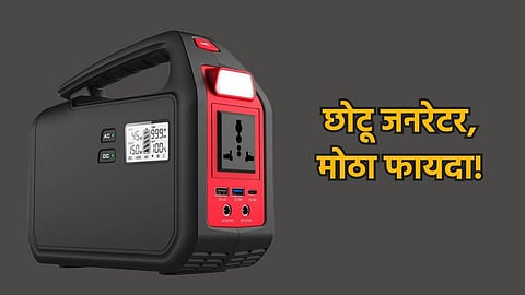 Power Generator