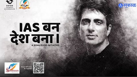 Sonu Sood Free IAS Coaching