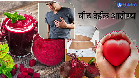beetroot benefits 