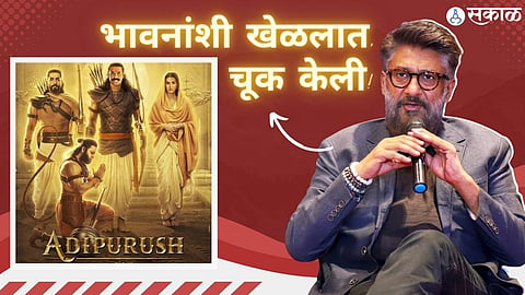 Vivek Agnihotri On Om Raut Film Adipurush Controversy 
