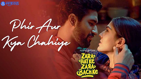 Zara Hatke Zara Bachke Collection Day 4: 