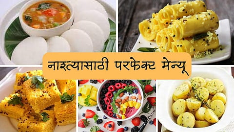 Snacks Recipe 