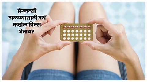 Contraceptive Pills