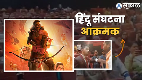 adipurush controversy