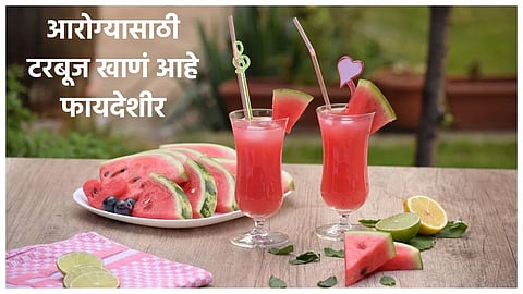 health