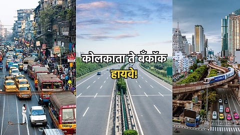 Trilateral Highway Kolkata to Bangkok