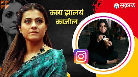 Kajol announces break from social media