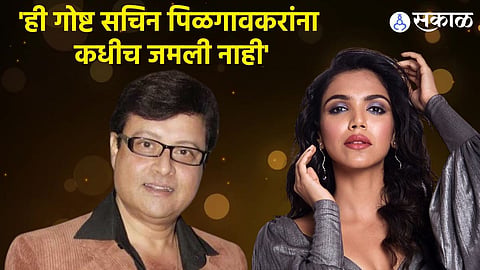 sachin and shriya pilgaonkar participate in kon honar crorepati show on sony marathi
