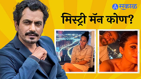 Nawazuddin Siddiqui, Nawazuddin Siddiqui news, Nawazuddin Siddiqui wife, Nawazuddin Siddiqui wife letter, Aaliya Siddiqui letter to nawazuddin 
