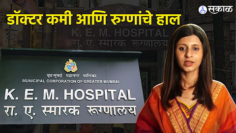 INFLUENCER Ankita Walawalkar shared bad experience in bmc kem hospital mumbai 