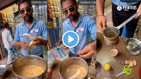 Viral Video