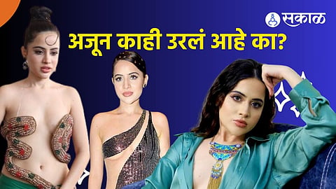 Urfi Javed News