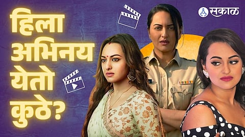  Sonakshi Sinha