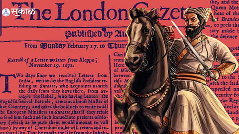 Shivrajyabhishek LONDON GAZZATE