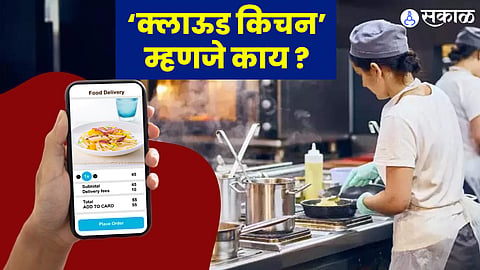 What is 'cloud kitchen'?