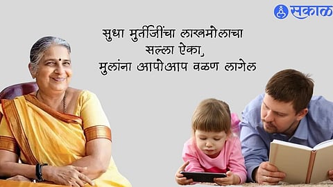 Parenting Tips 