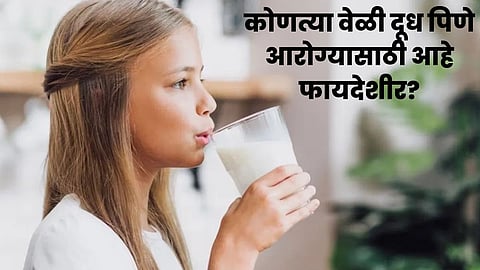 Health Tips