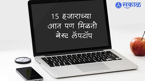 Cheap Laptops List