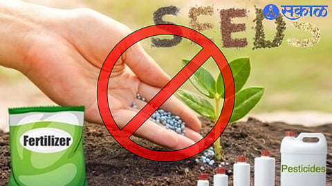 Bogus Fertilizers Selling