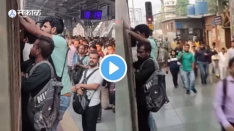 Mumbai Local