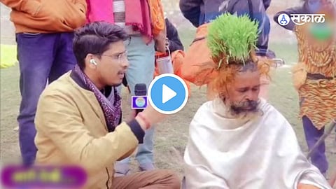 Viral Video