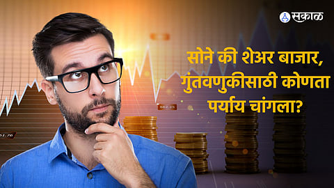 Gold vs Sensex