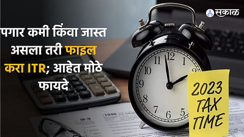 ITR Filing