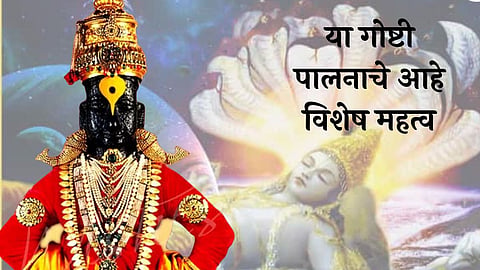 Ashadhi Ekadashi 2024