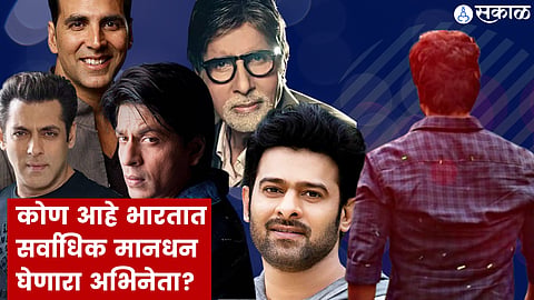 highest earning bollywood actors 